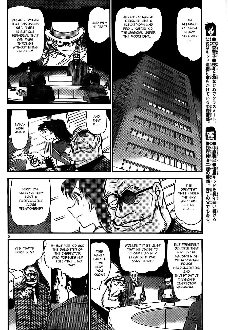 Magic Kaito Chapter 29 5